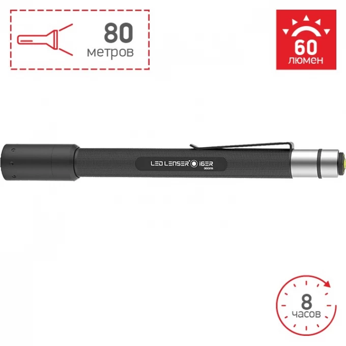 Аккумуляторный фонарь LED LENSER I6ER 5606-ER