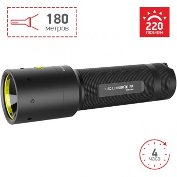 Аккумуляторный фонарь LED LENSER I7R