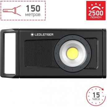 Cветодиодный фонарь LED LENSER IF4R Music