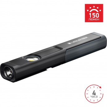 Cветодиодный фонарь LED LENSER IW4R