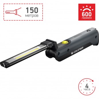 Cветодиодный фонарь LED LENSER IW5R FLEX