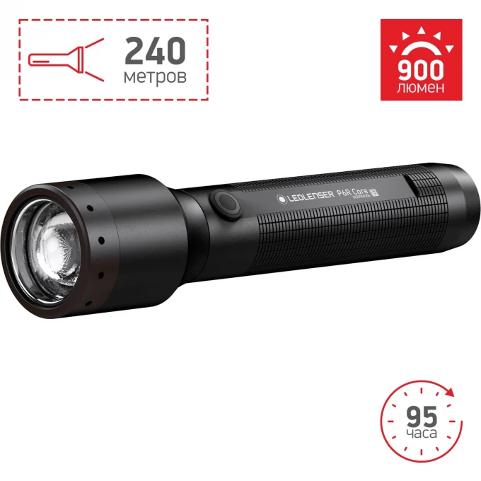Cветодиодный фонарь LED LENSER P6R CORE 502179 Cветодиодный фонарь LED LENSER P6R CORE 502179