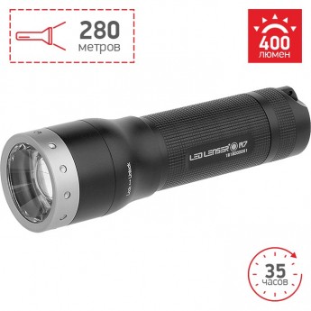 Фонарь повышенной яркости LED LENSER M7