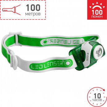 Налобный фонарь LED LENSER SEO3