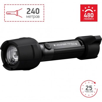 Профессиональный светодиодный фонарь LED LENSER P5R Work