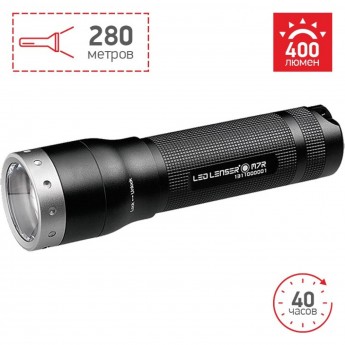 Фонарь повышенной яркости LED LENSER M7R